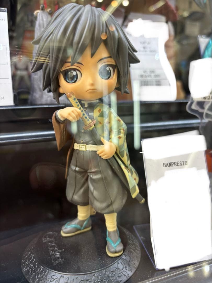 BANPRESTO 竈門炭治郎 フィギュア 約15cm