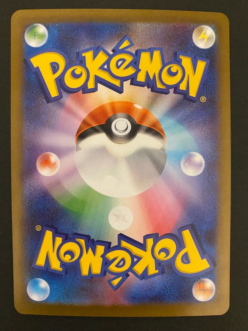ポケモンカード 6枚セット(PSA10 2枚)
