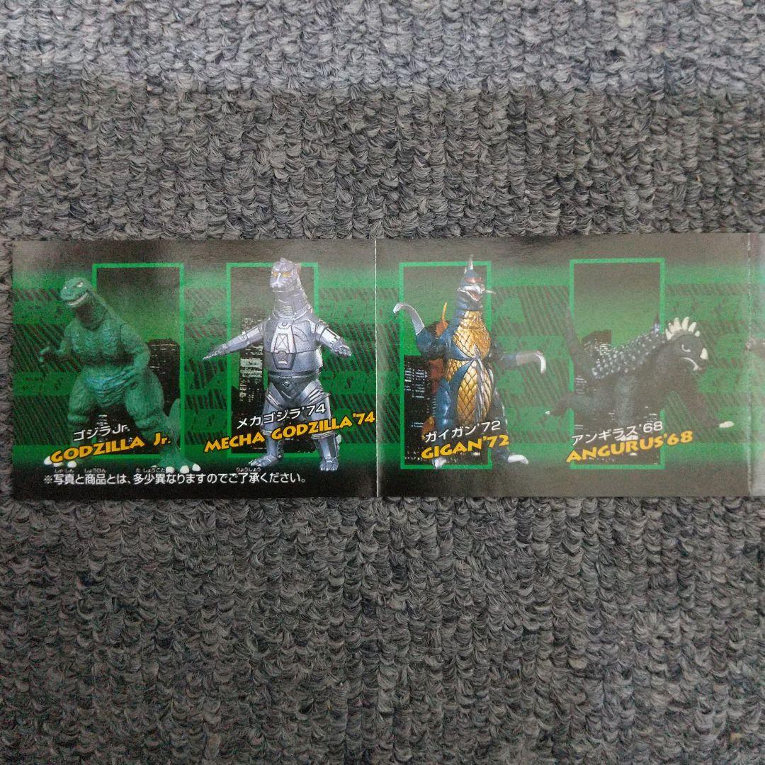 ゴジラ4 HGシリーズ [BANDAI:ガシャポン] 全6種コンプセット
