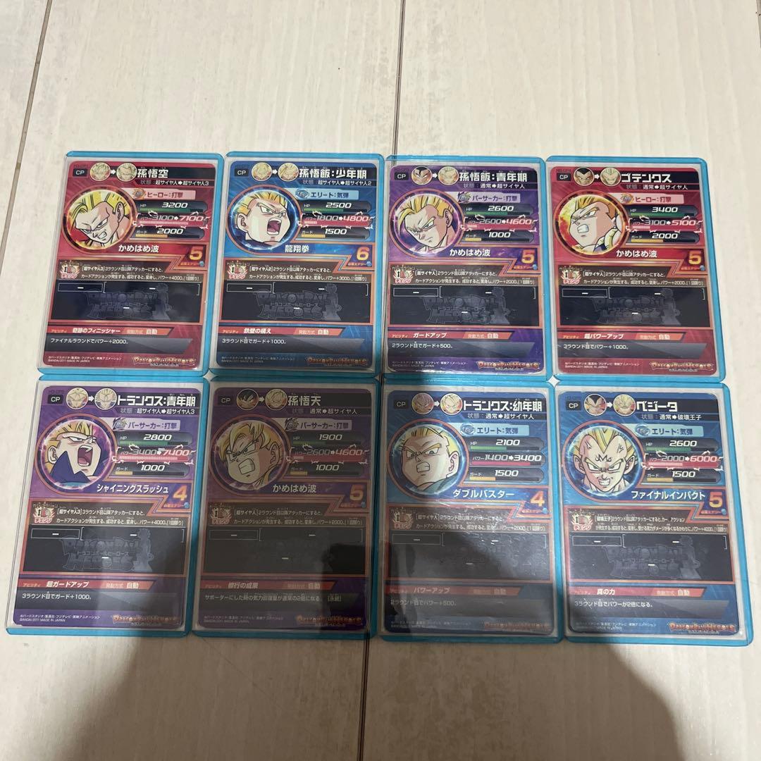 ドラゴンボールヒーローズ　h3-cp フルコンプリートセット　希少‼️