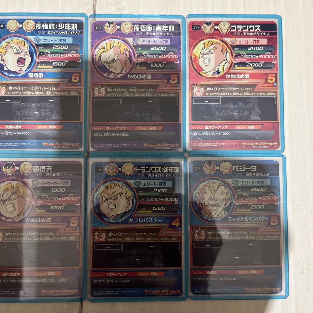 ドラゴンボールヒーローズ　h3-cp フルコンプリートセット　希少‼️