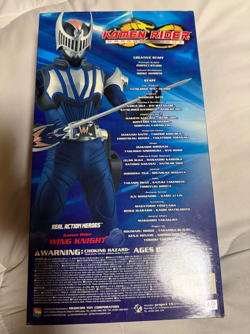 仮面ライダー ウィングナイト 仮面ライダーナイト　アクションフィギュア