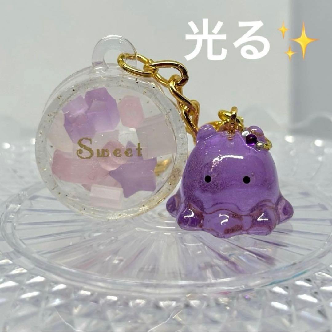 あんページ 光る✨️ ハムちゃん めじるしチャーム他