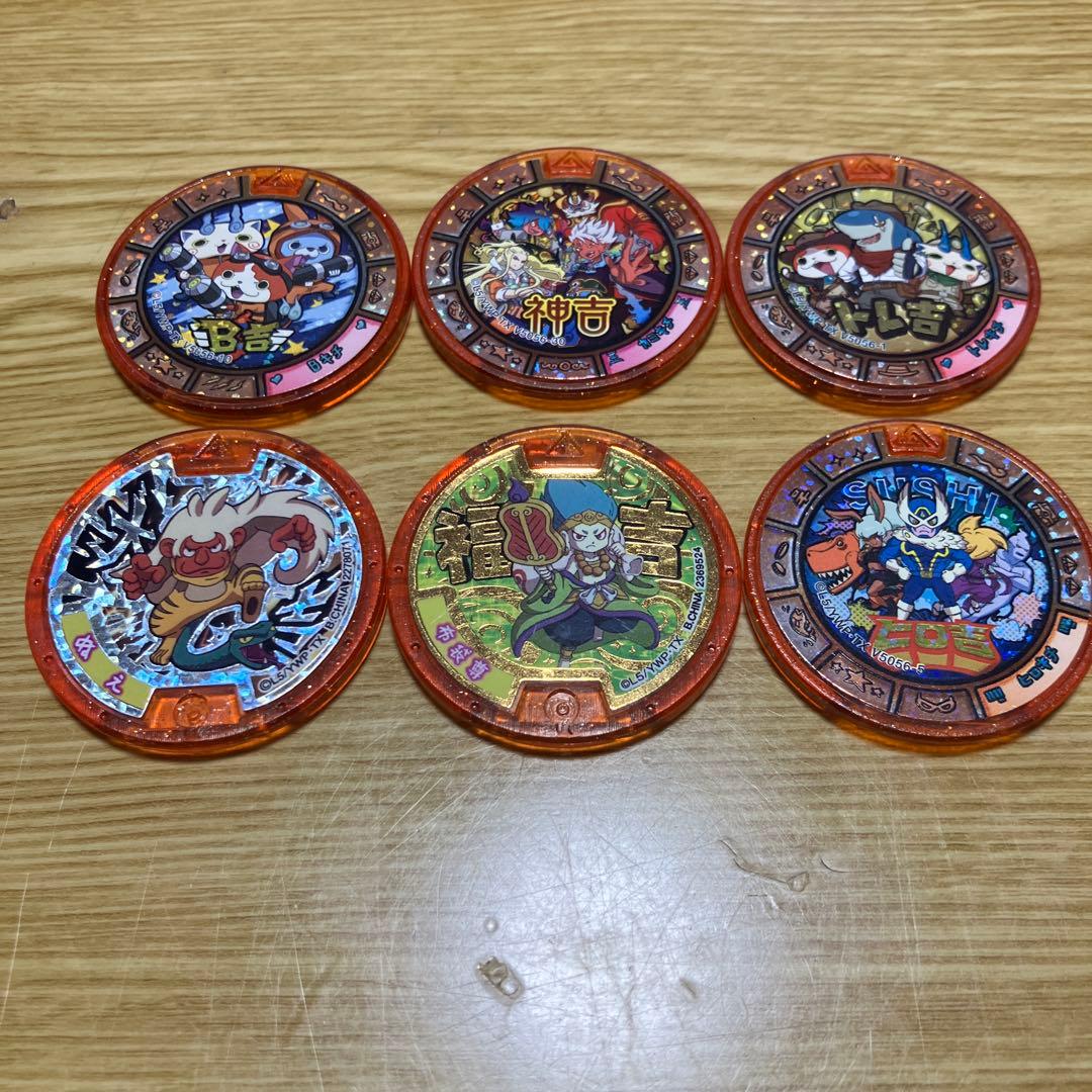 妖怪メダル セット