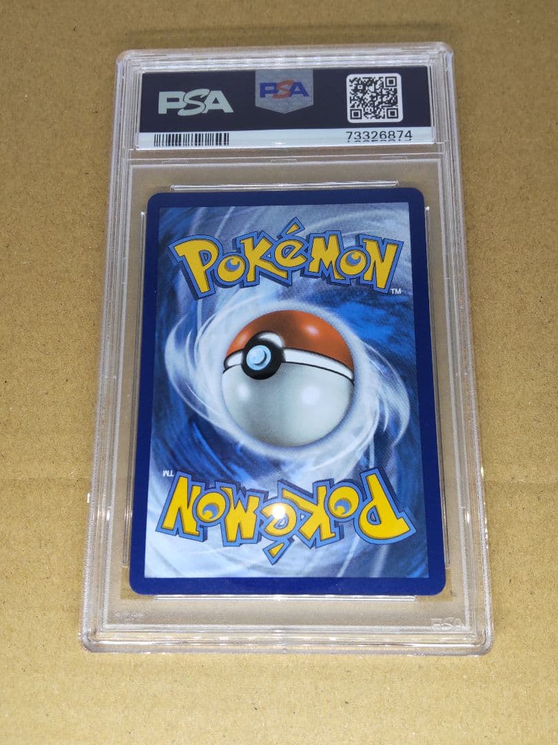 ポケモンカード ポケモンセンターのお姉さん 英語版 PSA10