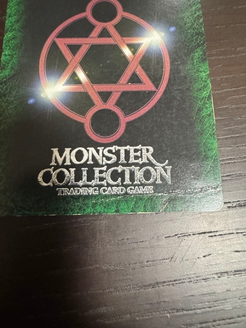 モンスターコレクション　TCG 初代　初版&2版　35枚