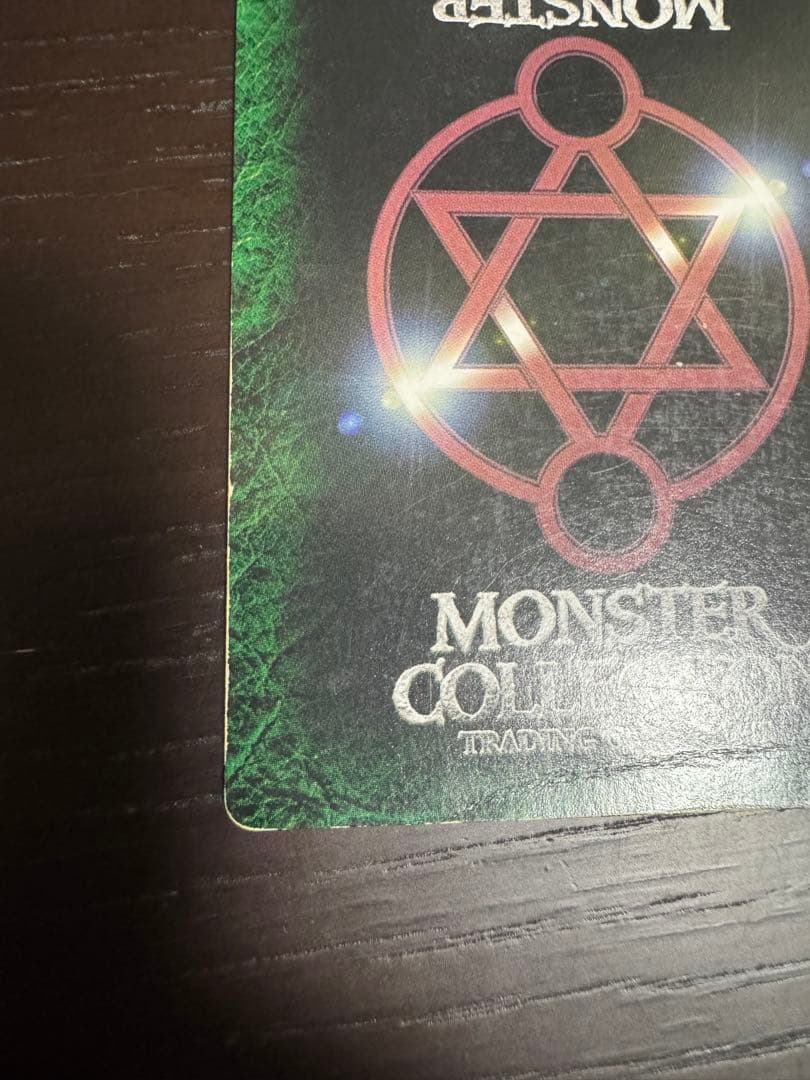 モンスターコレクション　TCG 初代　初版&2版　35枚