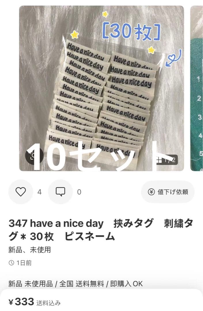はくせん