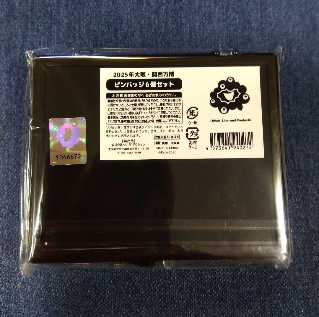 ♥大阪関西万博　EXPO 2025　公式　ミャクミャク　ピンバッジ　６個set♥