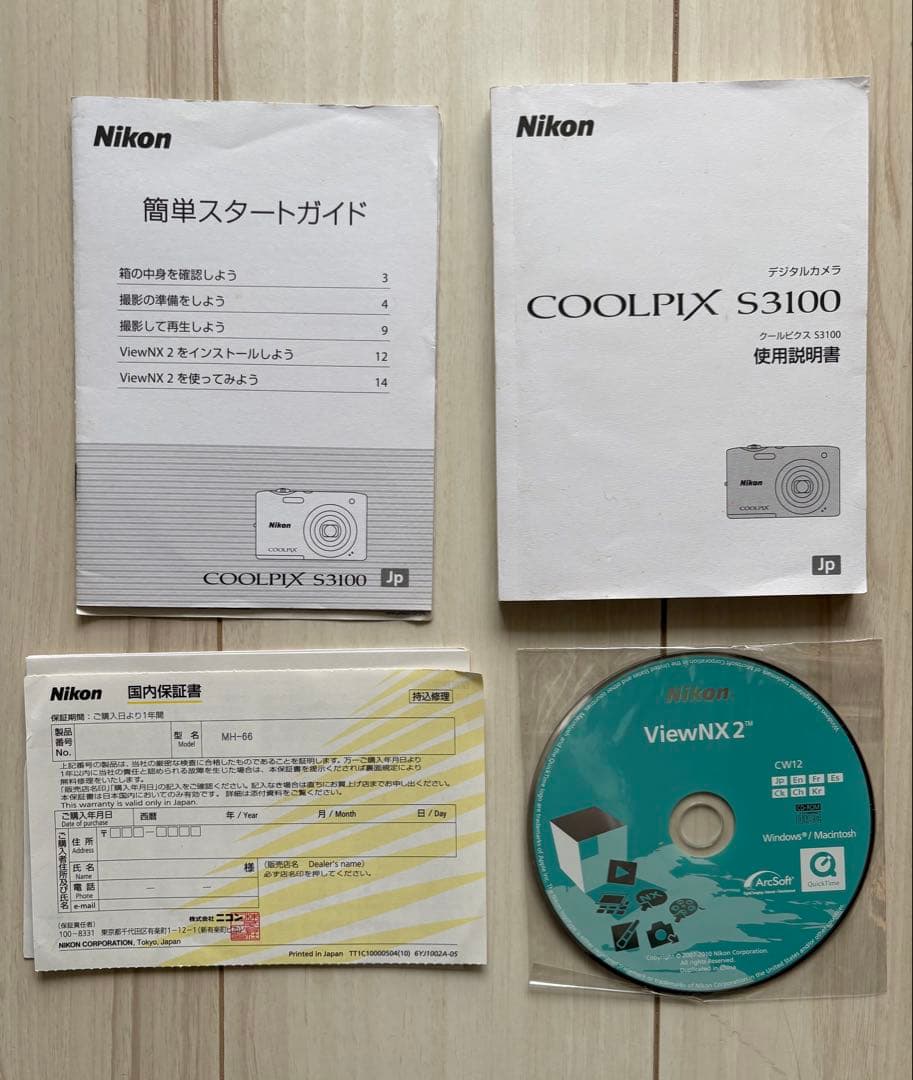 Nikon COOLPIX S3100 コンパクトデジタルカメラ