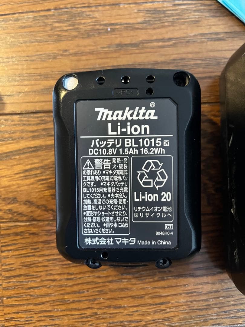 マキタ コードレス掃除機 makita CL107FD
