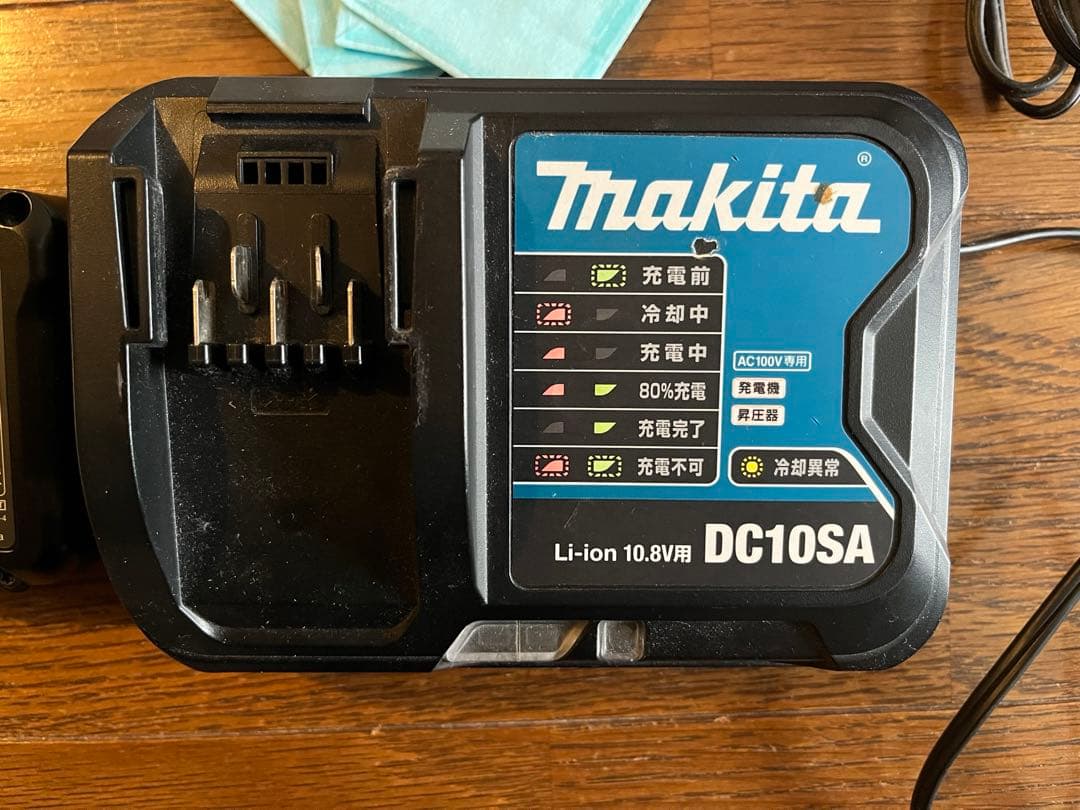マキタ コードレス掃除機 makita CL107FD