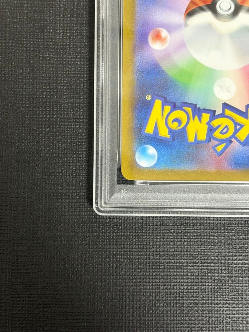 PSA10 ブラッキー067/SV-P 長場 プロモ