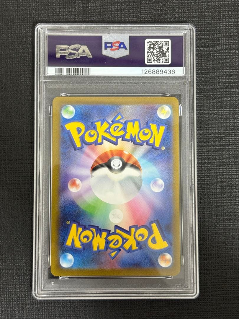 PSA10 ブラッキー067/SV-P 長場 プロモ