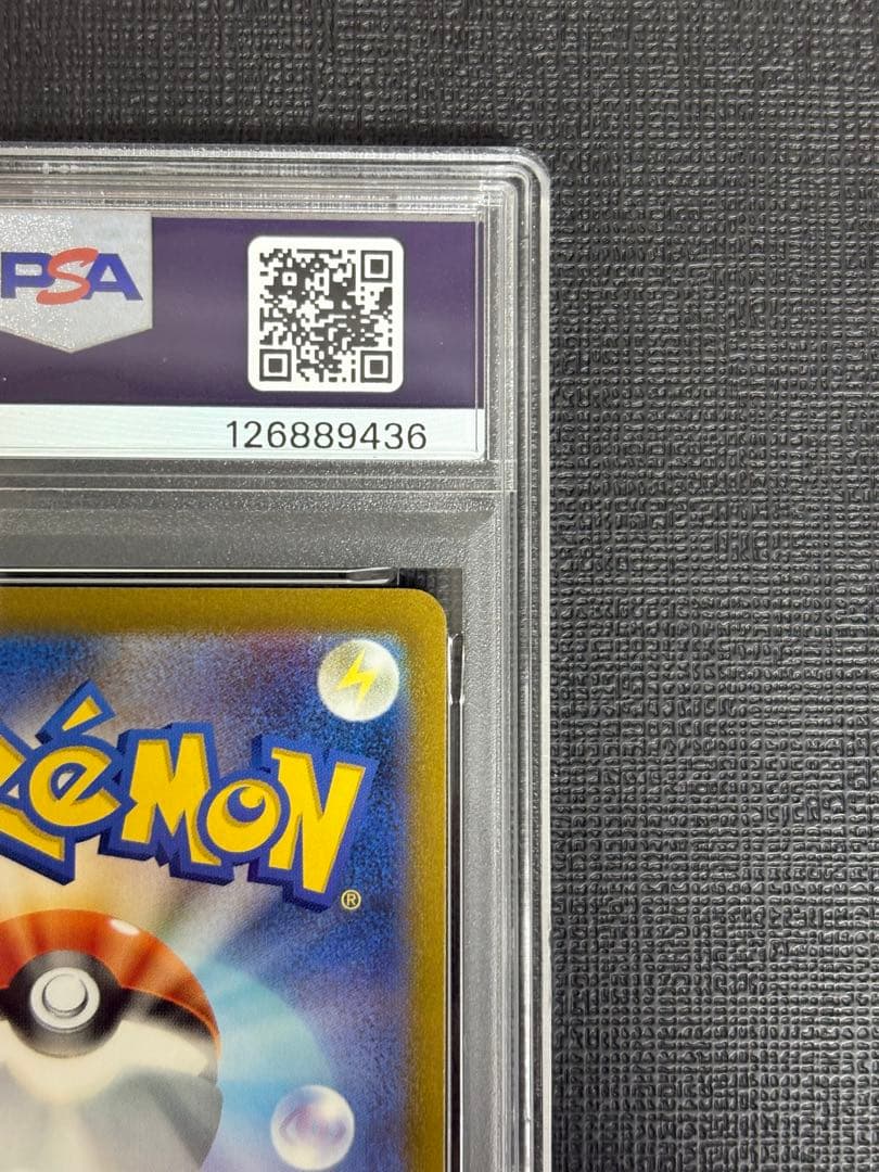 PSA10 ブラッキー067/SV-P 長場 プロモ