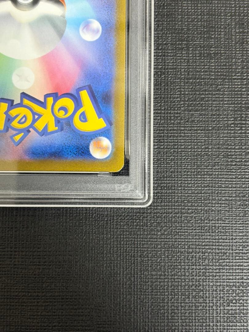 PSA10 ブラッキー067/SV-P 長場 プロモ