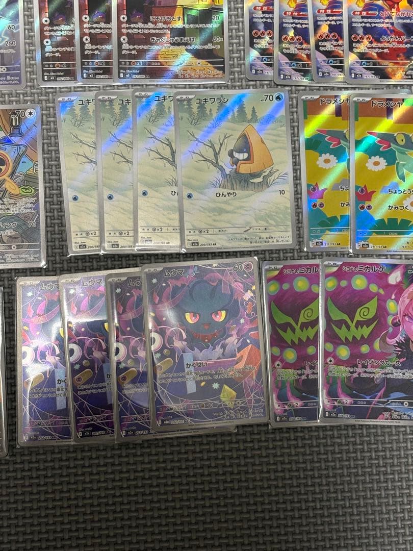【極美品】ポケモンカード　AR アートレア　まとめ売り　ワンオーナー　大人気