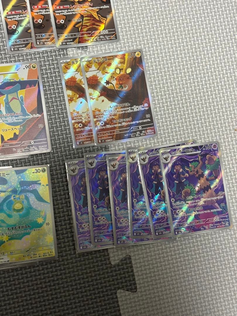 【極美品】ポケモンカード　AR アートレア　まとめ売り　ワンオーナー　大人気