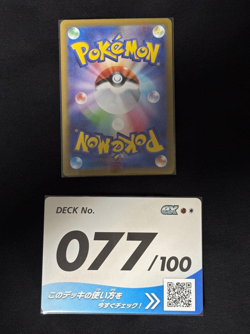 【極美品】ポケモンカード　AR アートレア　まとめ売り　ワンオーナー　おまけ付き
