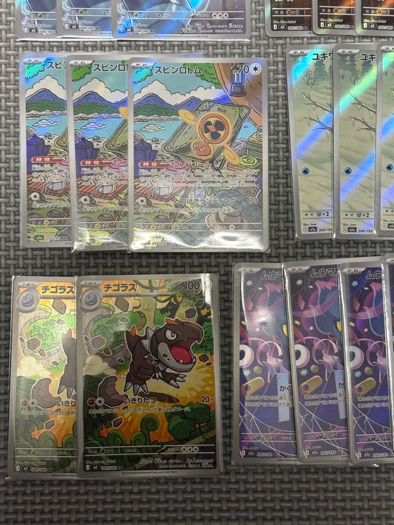 【極美品】ポケモンカード　AR アートレア　まとめ売り　ワンオーナー　大人気