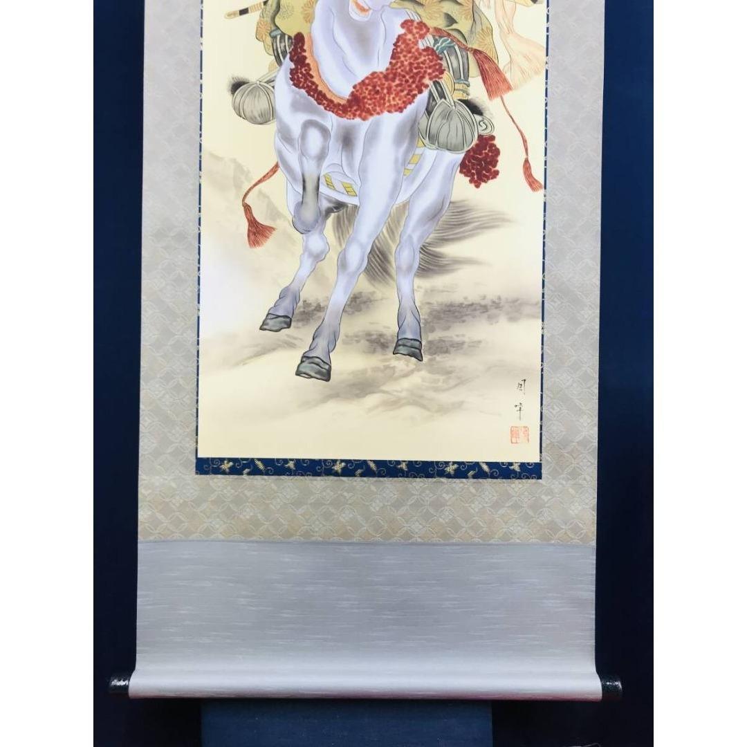 真作/周峰/白馬武者/人物図/富士山/節句/縁起物/掛軸/名家伝来/AK-898
