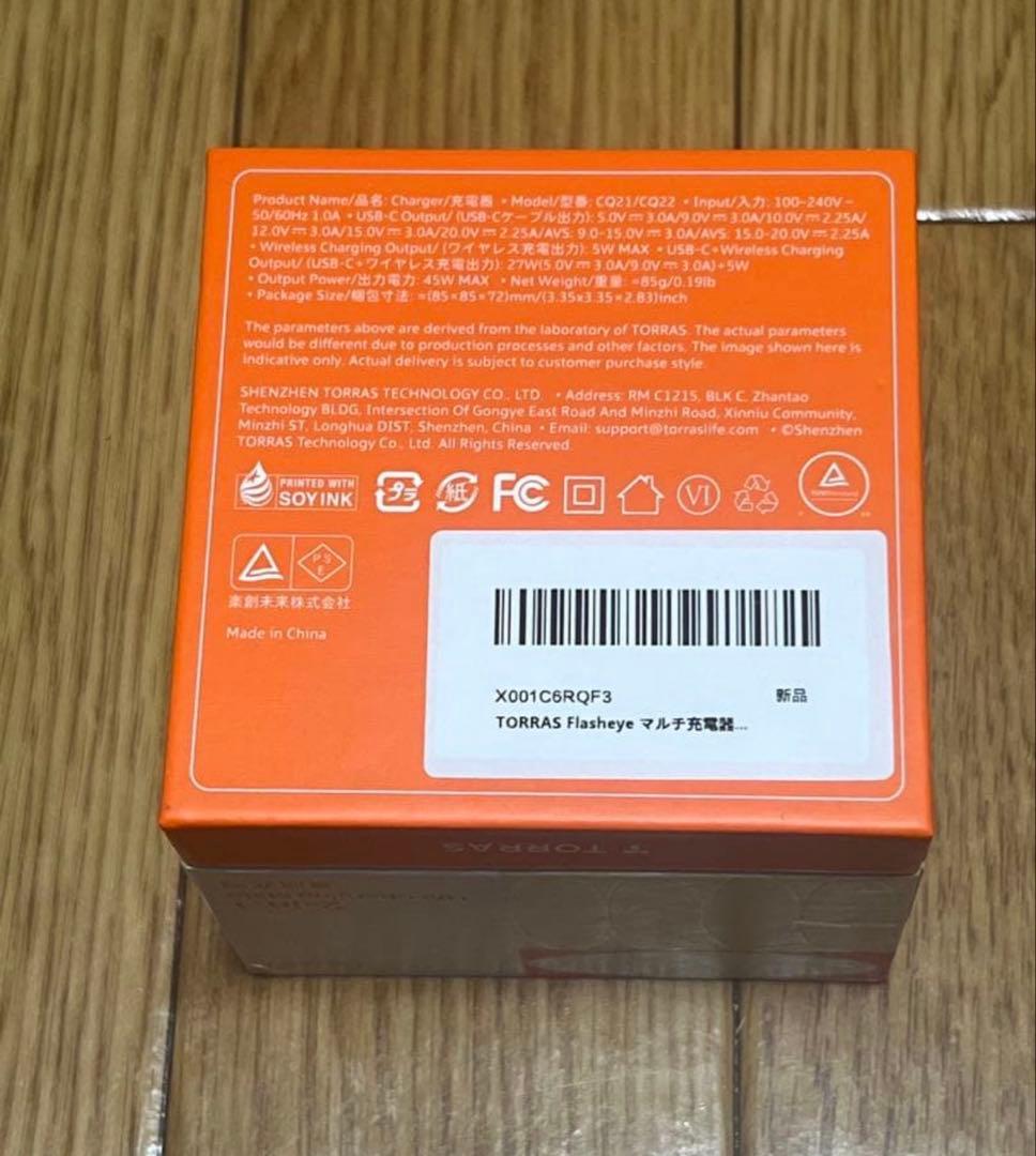 TORRAS Apple Watch 充電器 2in1 45W 急速充電器