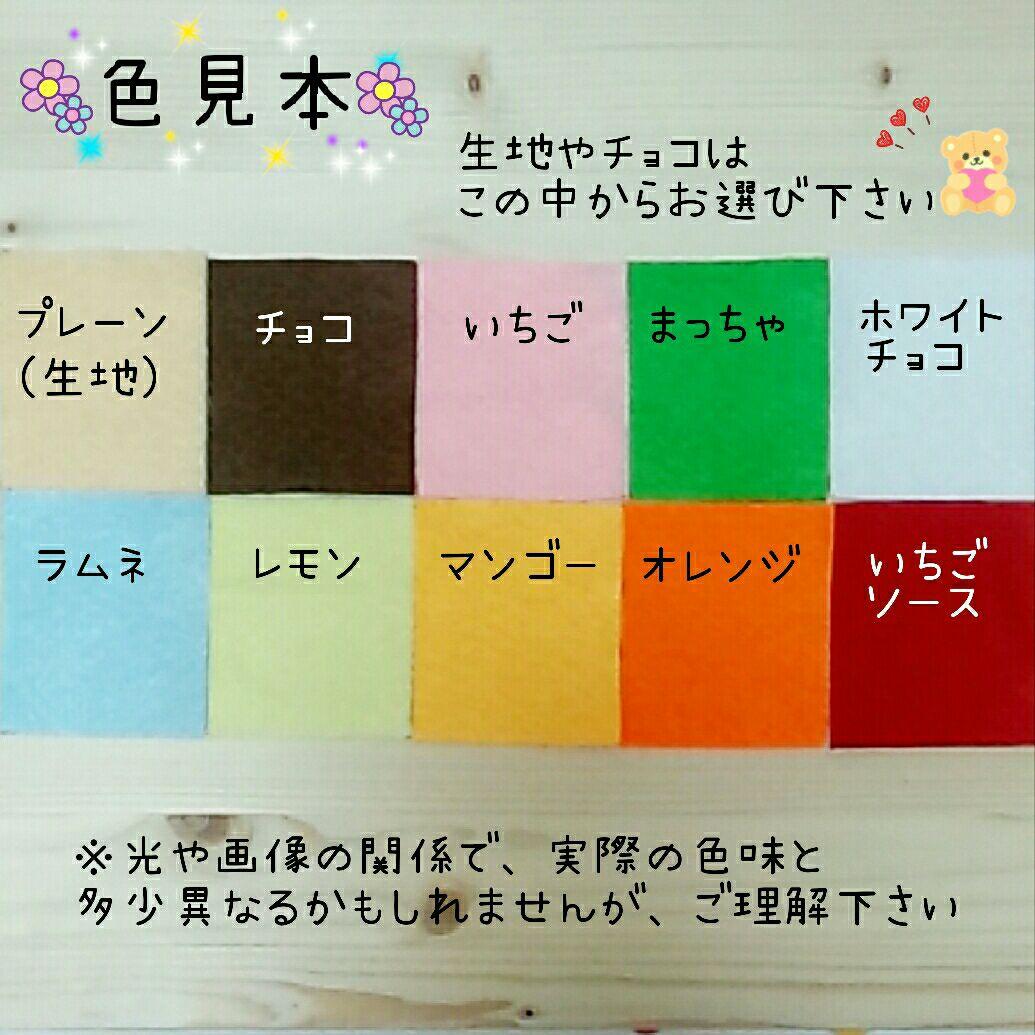 ♬*オーダー受付ページ♬*　フェルトのおままごと  ☆ドーナツセット☆