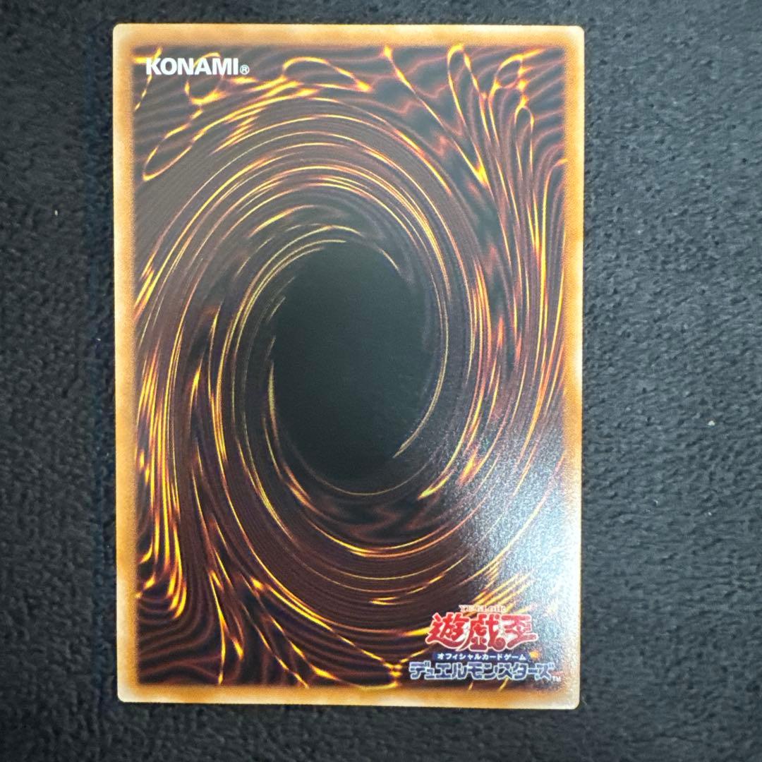 遊戯王　超魔導竜騎士-ドラグーン・オブ・レッドアイズ オーバーフレームc