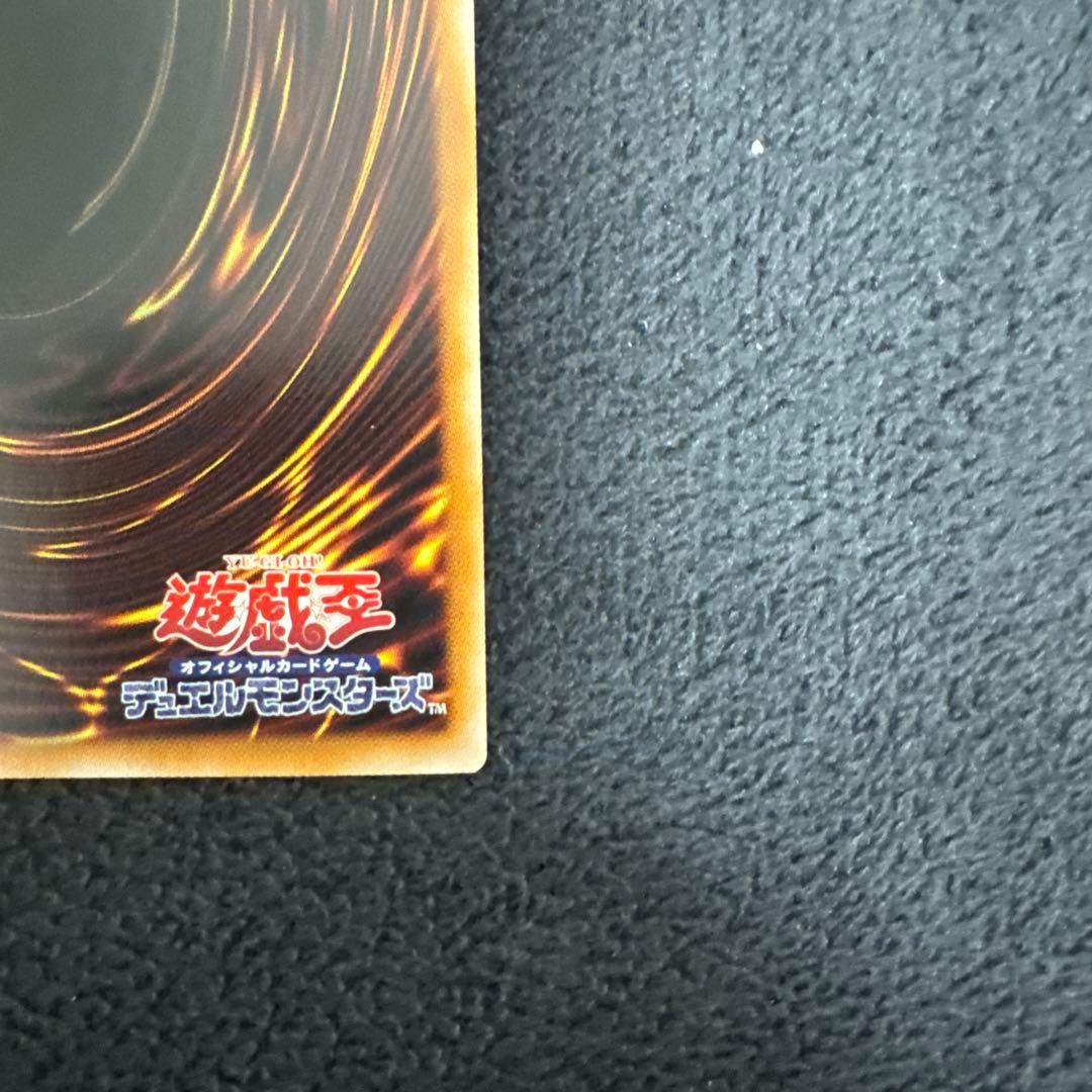 遊戯王　超魔導竜騎士-ドラグーン・オブ・レッドアイズ オーバーフレームc