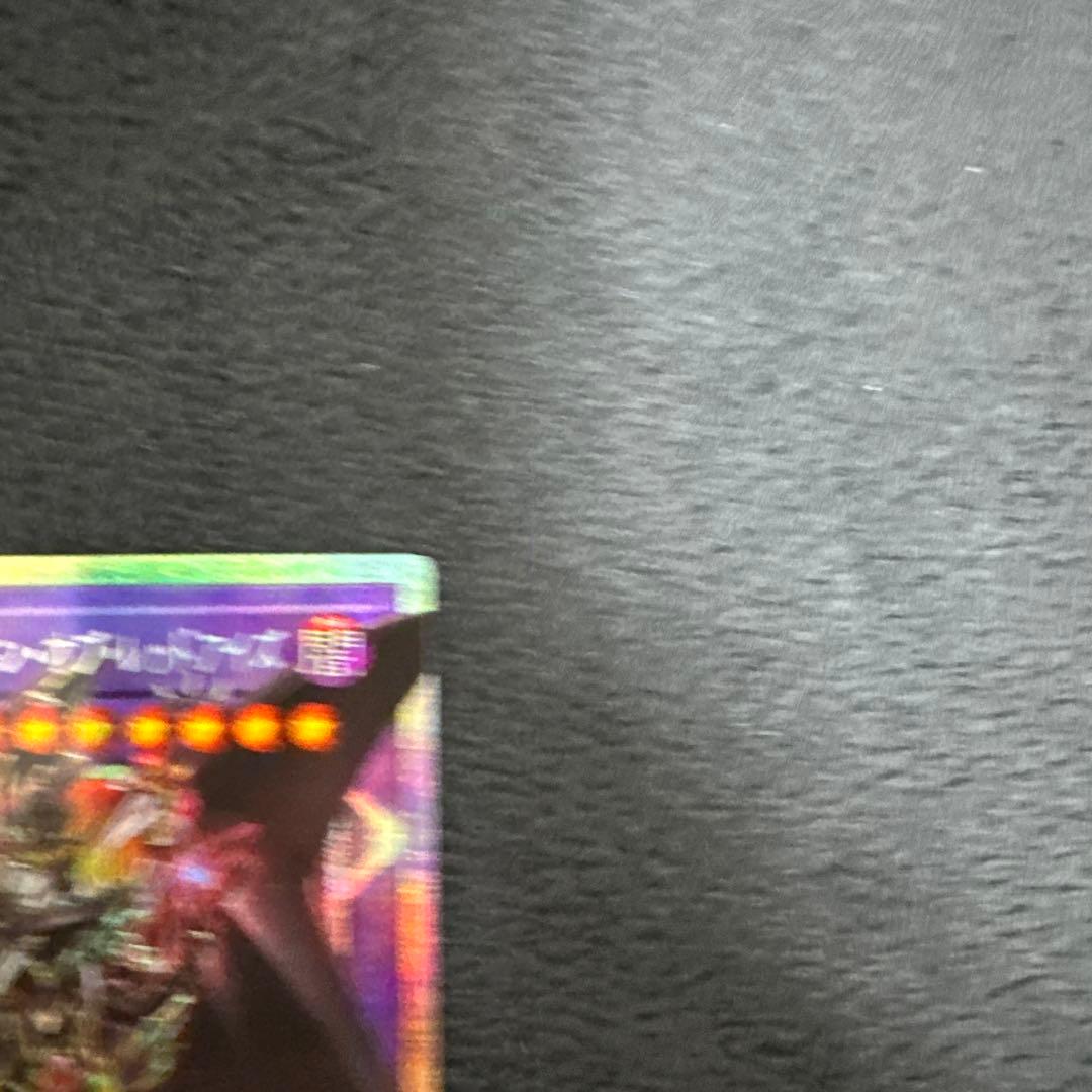 遊戯王　超魔導竜騎士-ドラグーン・オブ・レッドアイズ オーバーフレームc