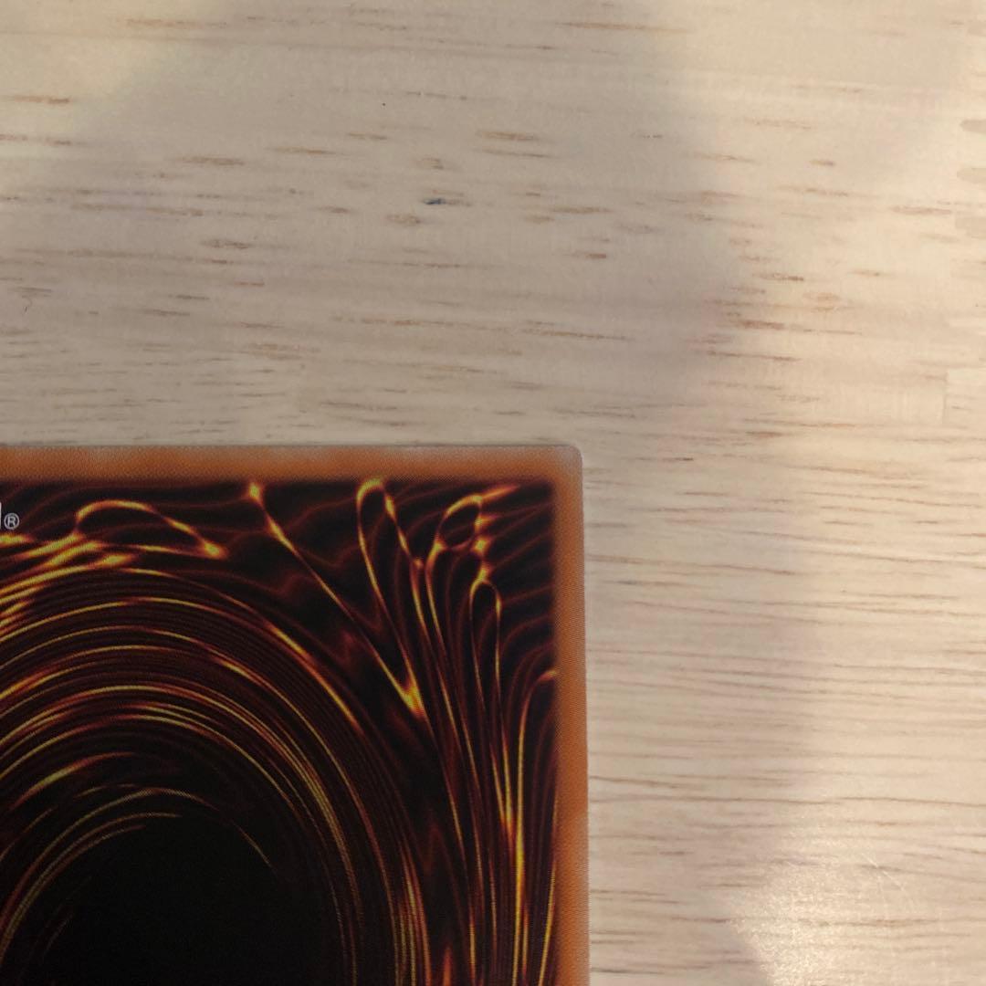 遊戯王　カオスソルジャー　開闢の使者　20th