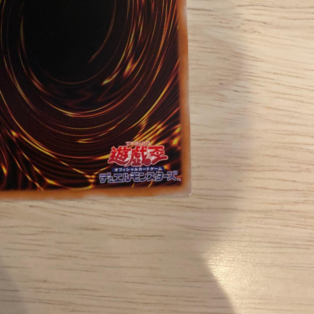 遊戯王　カオスソルジャー　開闢の使者　20th