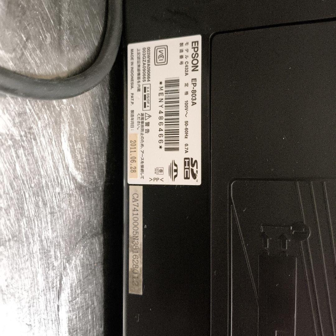 EPSON EP-803A ジャンク