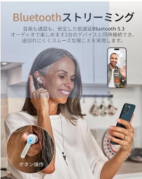 CEARVOL Diamond X1 OTC集音器Bluetooth5.3