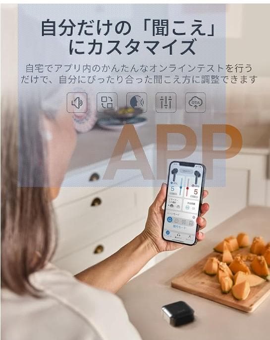 CEARVOL Diamond X1 OTC集音器Bluetooth5.3