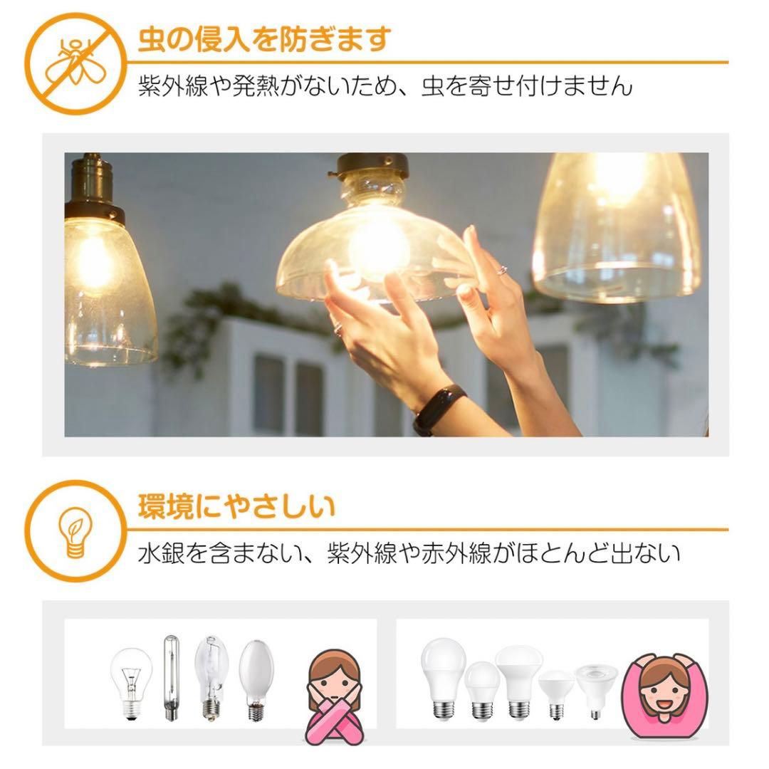 LED電球 フィラメント 調光対応 リモコンつき 6個セット
