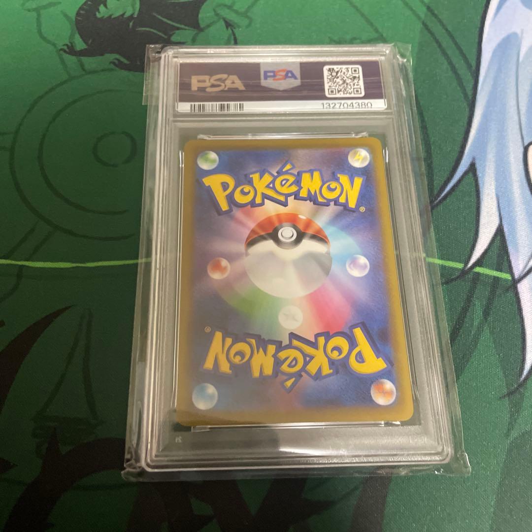 スピアーV SR S10P 069/067 PSA10