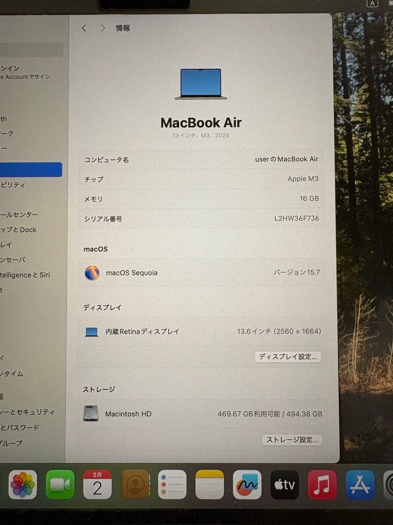 超美品MacBook Air (M3, メモリ16GB, 512G,13インチ)