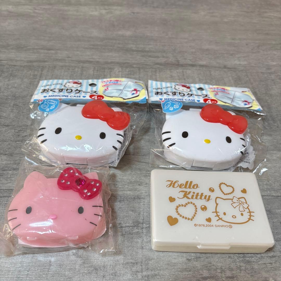 キティ　まとめ売り　サンリオ　3段小物入れ