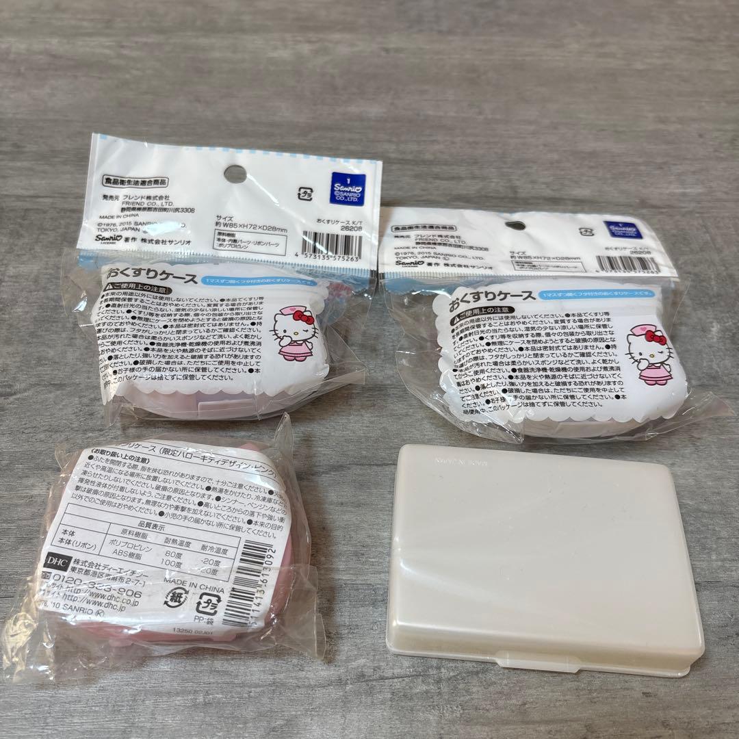 キティ　まとめ売り　サンリオ　3段小物入れ