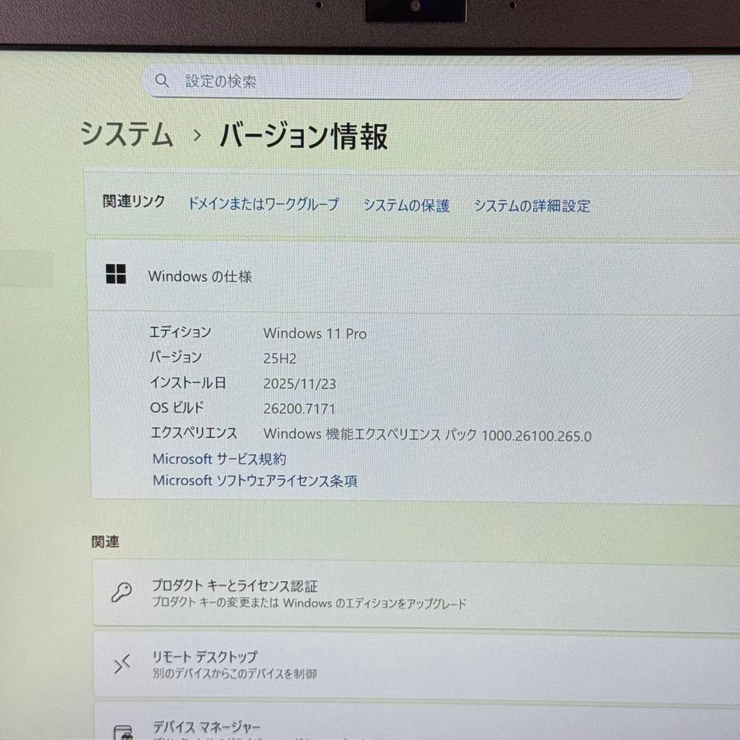 ★特価LTE★VAIO VJPG11C11N Office2024付き