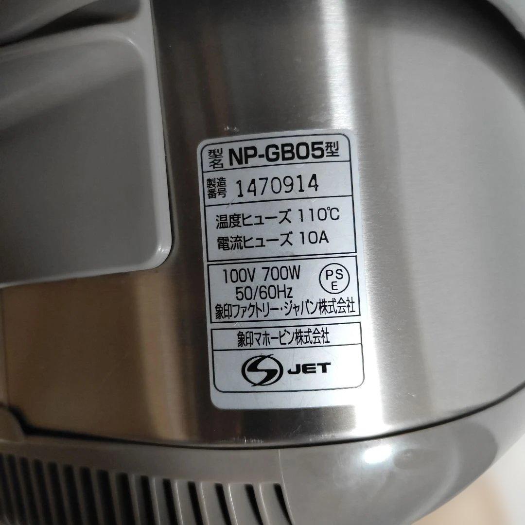 Zojirushi NP-GB05 炊飯器