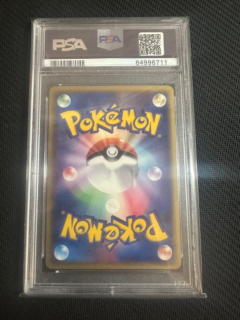 【PSA10】ファウンスのチルタリス 007/019 VS ポケカ 世界に43枚