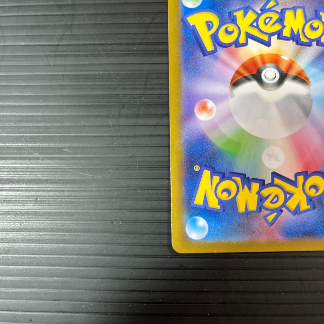 【美品】ポケモンカードレシラム ex sar (SAR) 168/086