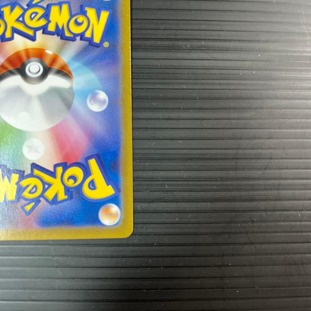 【美品】ポケモンカードレシラム ex sar (SAR) 168/086