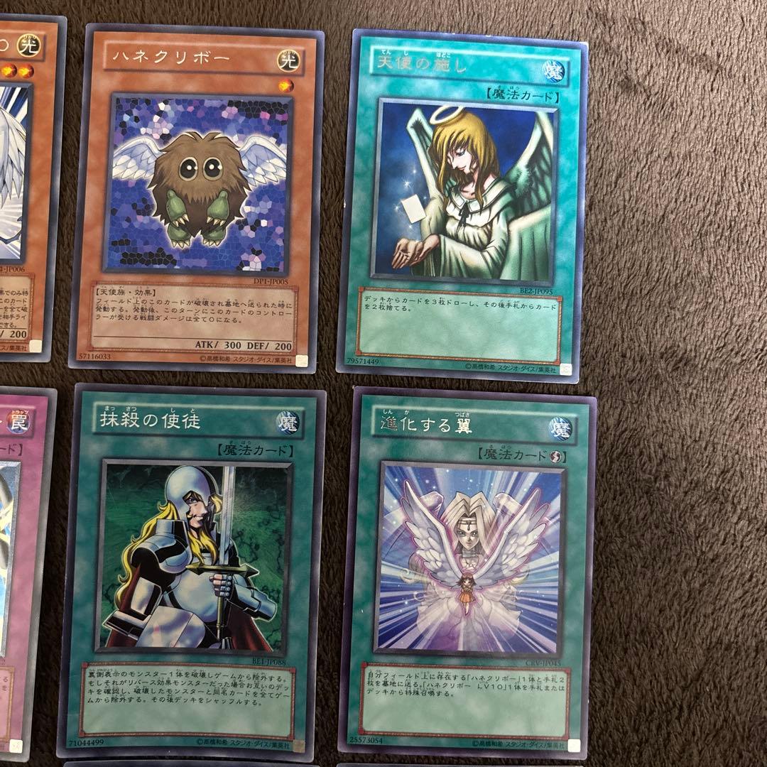遊戯王9枚