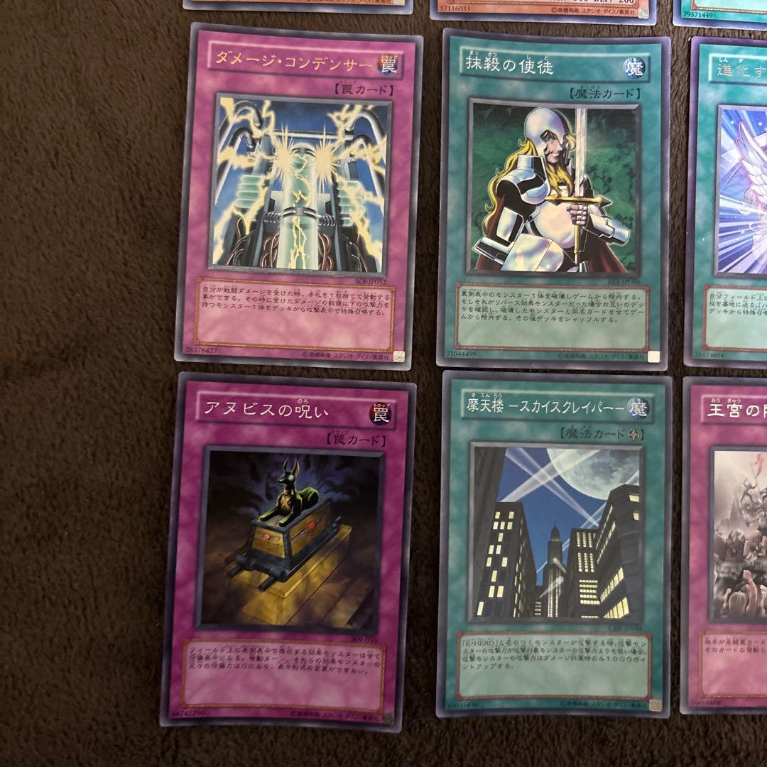 遊戯王9枚
