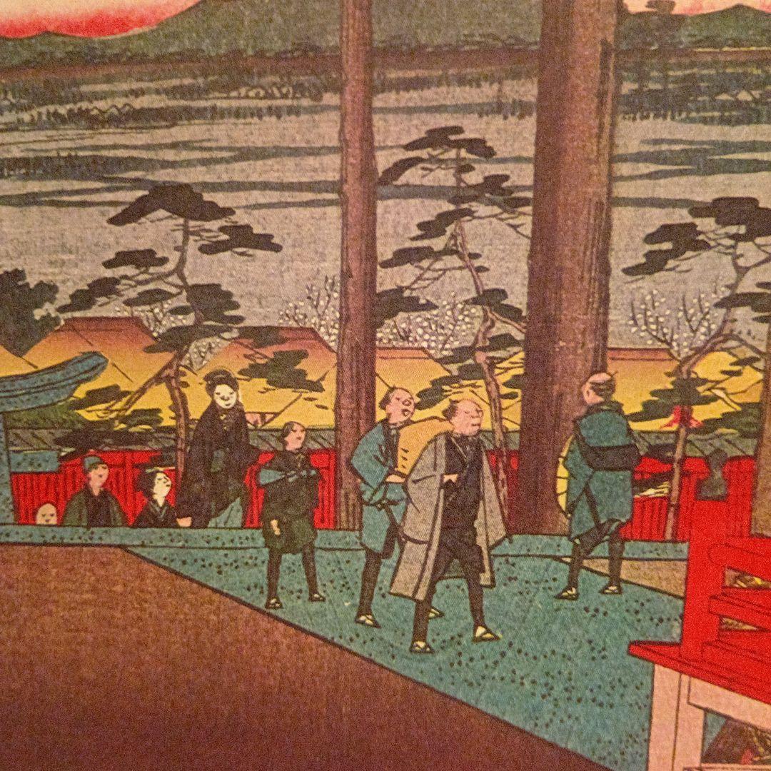 王子稲荷の社　神社　東京北区　歌川広重　江戸百景 レトロ　浮世絵　印刷物 風景