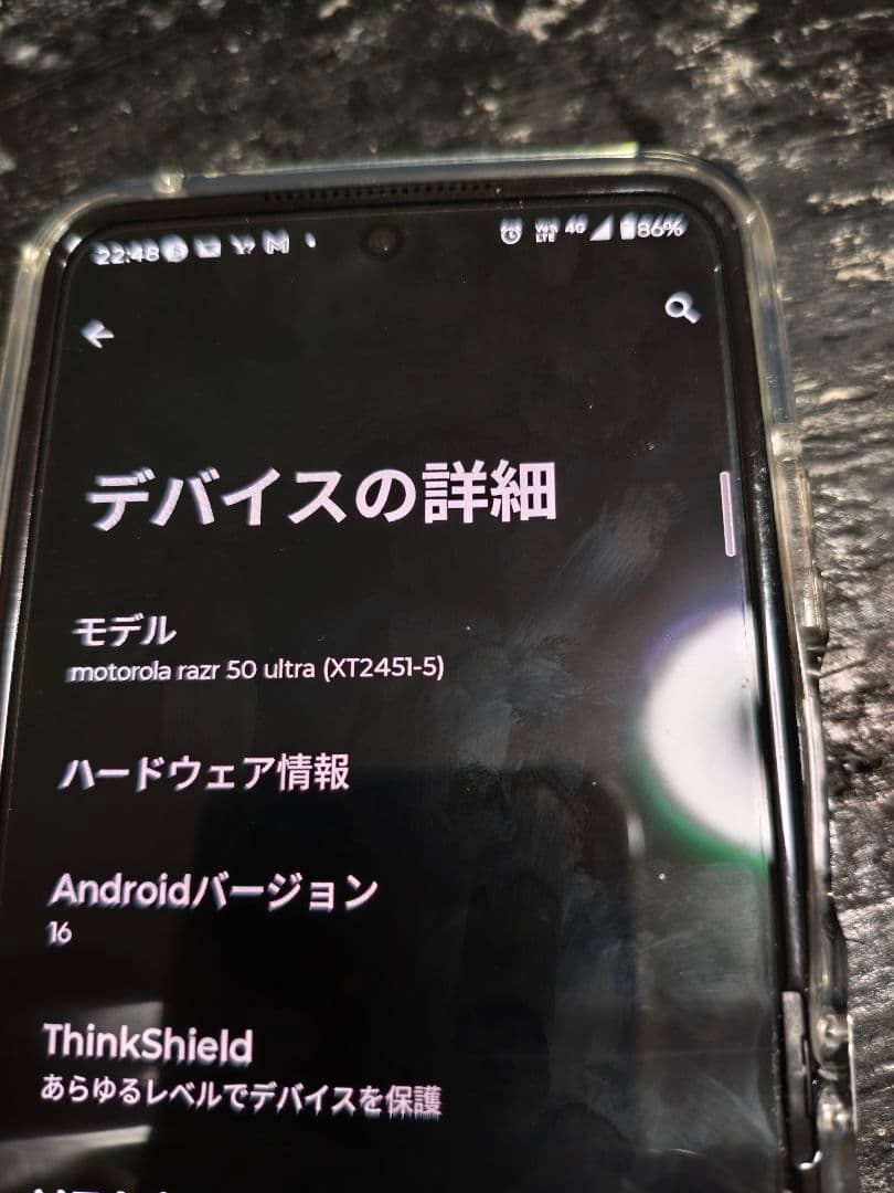 モトローラ レイザー50ultra 日本版