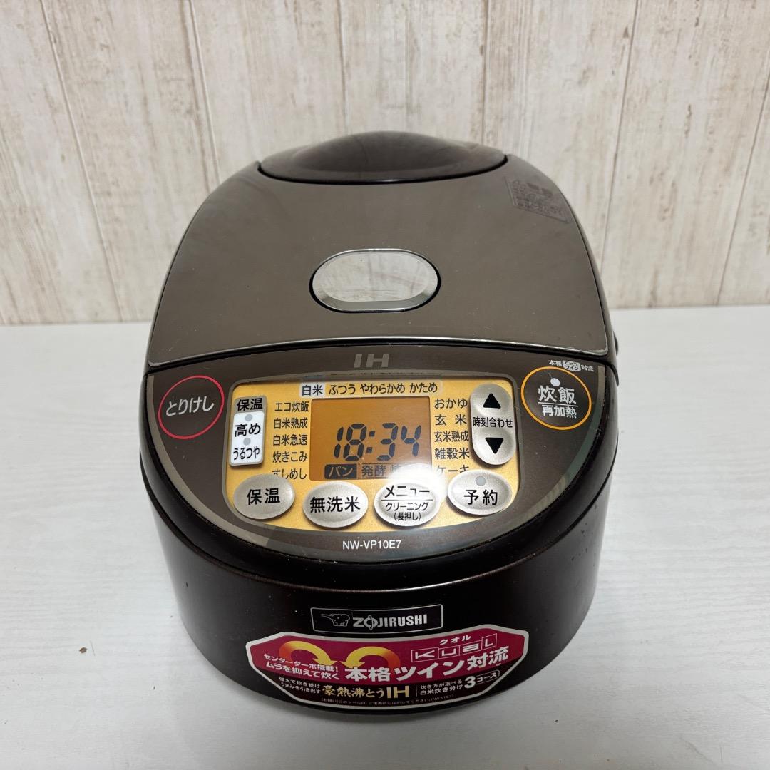 象印 IH炊飯ジャー 極め炊き 1.0L(5.5合)NW-VP10E7